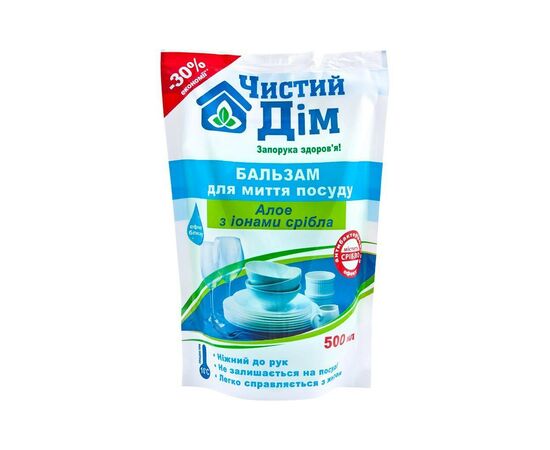 Средство для ручного мытья посуды Чистий Дім Алоэ с ионами серебра дой-пак 500 мл (4820091143679)