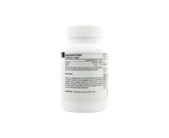 Вітамін Source Naturals Вітамін К 500мкг, 200 таблеток (SN1450), зображення 2 Вітамін Source Naturals Вітамін К 500мкг, 200 таблеток (SN1450), зображення 2