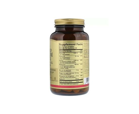 Вітамінно-мінеральний комплекс Solgar Кальцій + D3, K2, Цинк, Бор, Calcium Complex + Vitamins D3, K2, Zinc, Boron, 120 та (SOL-00028), зображення 2