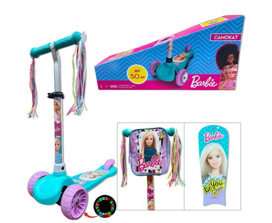 Самокат A-Toys Barbie, PU, LED (LS2119)