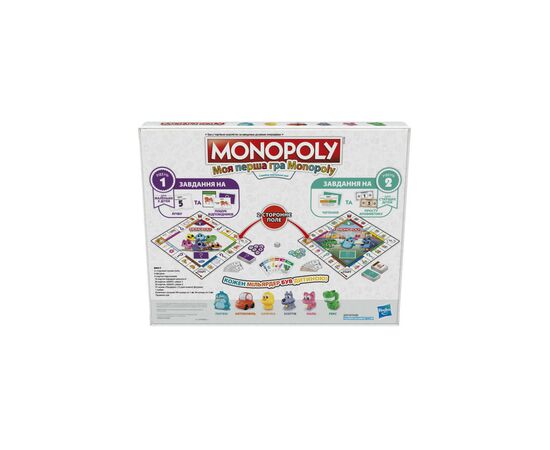 Настольная игра Hasbro Моя первая Монополия украинская версия (F4436), изображение 3 Настольная игра Hasbro Моя первая Монополия украинская версия (F4436), изображение 3