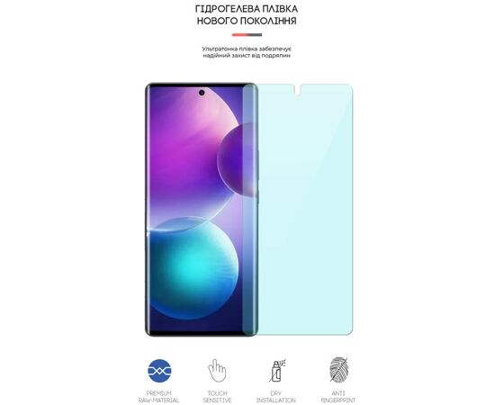 Пленка защитная Armorstandart Anti-Blue Infinix Zero Ultra 5G (X6820) (ARM65533), изображение 2