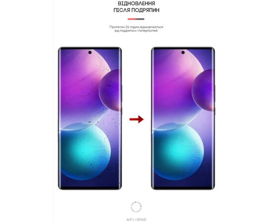 Пленка защитная Armorstandart Anti-Blue Infinix Zero Ultra 5G (X6820) (ARM65533), изображение 3