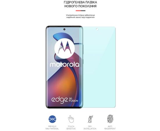 Пленка защитная Armorstandart Anti-Blue Motorola Edge 30 Fusion (ARM64154), изображение 2