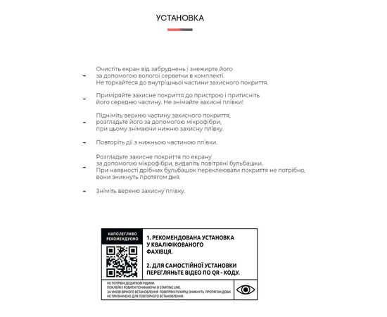 Пленка защитная Armorstandart Anti-Blue Motorola Edge 30 Fusion (ARM64154), изображение 4