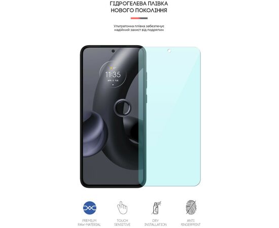 Пленка защитная Armorstandart Anti-Blue Motorola Edge 30 Neo (ARM64155), изображение 2 Пленка защитная Armorstandart Anti-Blue Motorola Edge 30 Neo (ARM64155), изображение 2