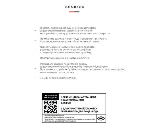 Пленка защитная Armorstandart Anti-Blue Motorola Edge 30 Neo (ARM64155), изображение 4 Пленка защитная Armorstandart Anti-Blue Motorola Edge 30 Neo (ARM64155), изображение 4