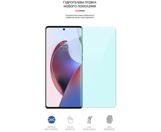 Пленка защитная Armorstandart Anti-Blue Motorola Edge 30 Ultra 5G (ARM64153), изображение 2