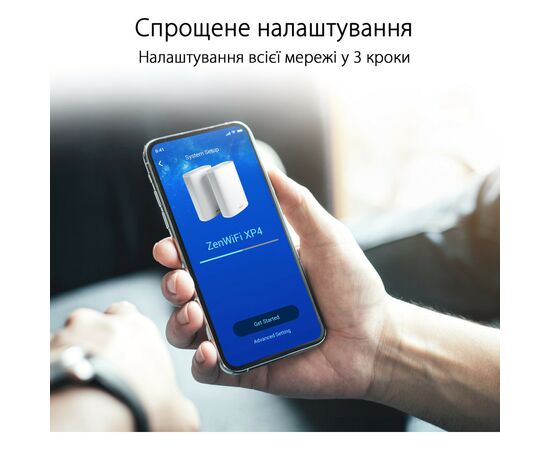 Маршрутизатор ASUS XP4 (2-PK) White, изображение 9 Маршрутизатор ASUS XP4 (2-PK) White, изображение 9