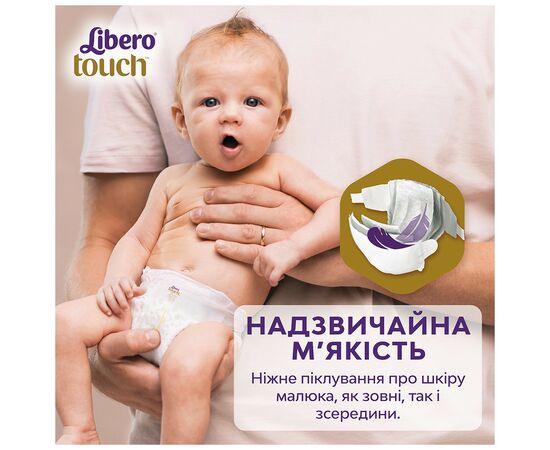 Подгузник Libero Touch Размер 4 (7-11 кг) 44 шт (7322541750217), изображение 4 Подгузник Libero Touch Размер 4 (7-11 кг) 44 шт (7322541750217), изображение 4