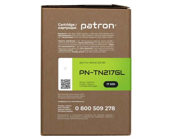 Тонер-картридж Patron Konica Minolta TN217 Green Label (PN-TN217GL), зображення 3 Тонер-картридж Patron Konica Minolta TN217 Green Label (PN-TN217GL), зображення 3