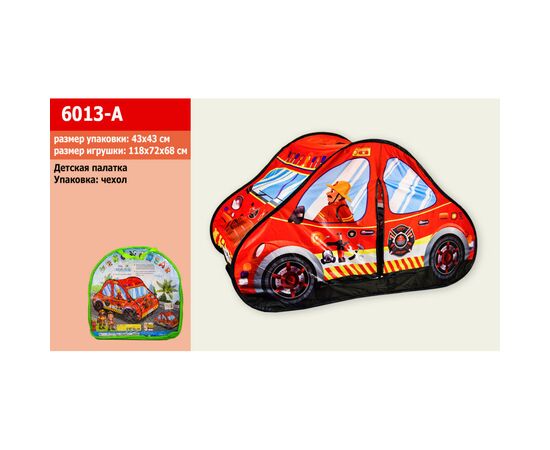 Игровая палатка A-Toys 118*72*68 см (6013-A)