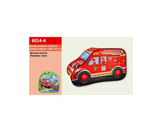 Игровая палатка A-Toys Пожарная машина 126*72*71 (6014-A)