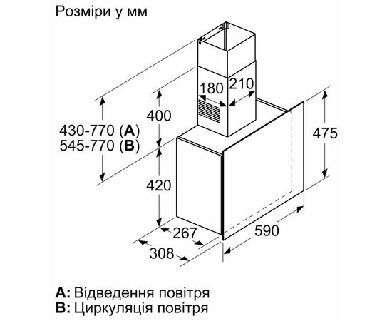 Вытяжка кухонная Bosch DWF65AJ20T, изображение 3 Вытяжка кухонная Bosch DWF65AJ20T, изображение 3