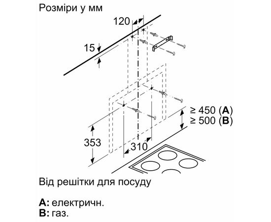 Вытяжка кухонная Bosch DWF65AJ20T, изображение 4 Вытяжка кухонная Bosch DWF65AJ20T, изображение 4