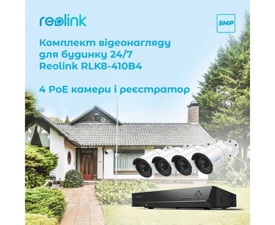 Комплект відеоспостереження Reolink RLK8-410B4-5MP, зображення 3 Комплект відеоспостереження Reolink RLK8-410B4-5MP, зображення 3