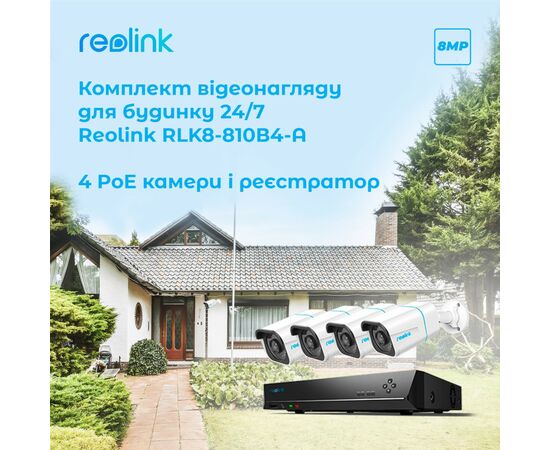 Комплект відеоспостереження Reolink RLK8-810B4-A, зображення 2 Комплект відеоспостереження Reolink RLK8-810B4-A, зображення 2