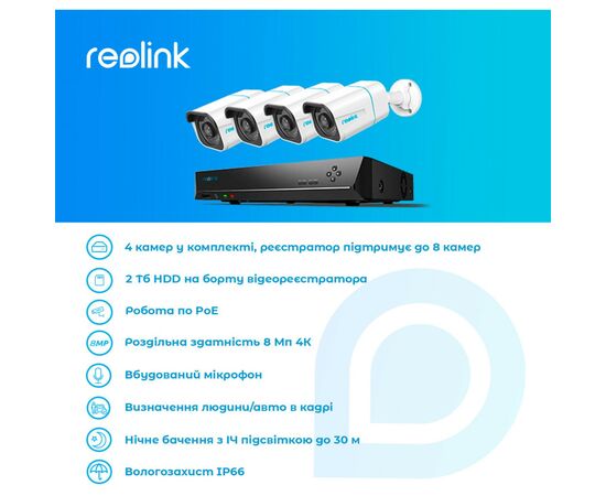 Комплект відеоспостереження Reolink RLK8-810B4-A, зображення 3 Комплект відеоспостереження Reolink RLK8-810B4-A, зображення 3