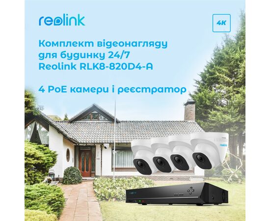 Комплект відеоспостереження Reolink RLK8-820D4-A, зображення 2 Комплект відеоспостереження Reolink RLK8-820D4-A, зображення 2