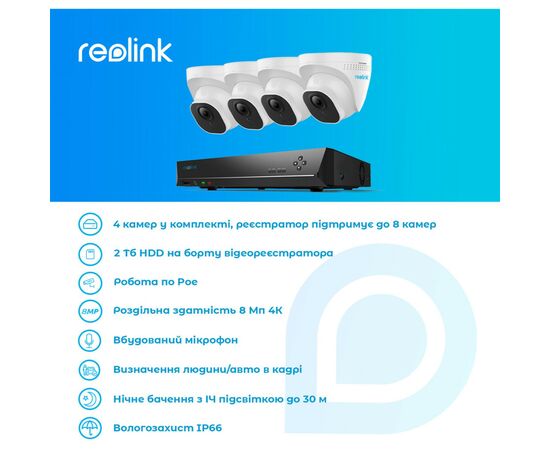 Комплект відеоспостереження Reolink RLK8-820D4-A, зображення 3 Комплект відеоспостереження Reolink RLK8-820D4-A, зображення 3