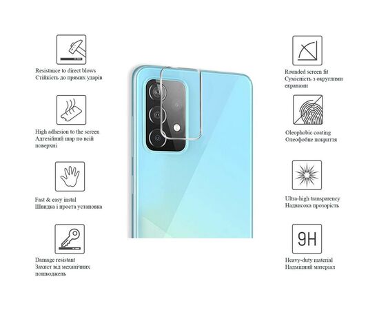 Стекло защитное Drobak 3D camera Samsung Galaxy M52 5G (616143), изображение 3 Стекло защитное Drobak 3D camera Samsung Galaxy M52 5G (616143), изображение 3