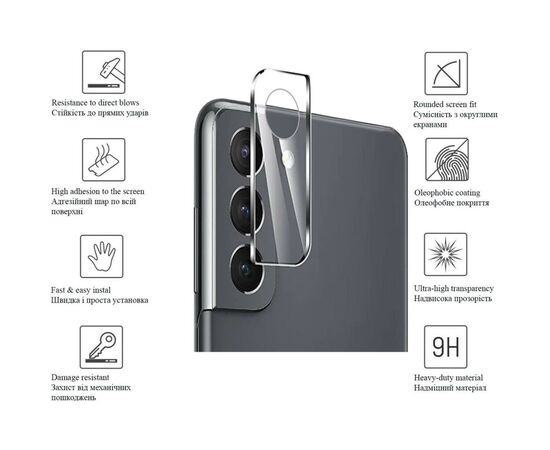 Стекло защитное Drobak 3D camera Samsung Galaxy S21 FE (616182), изображение 3