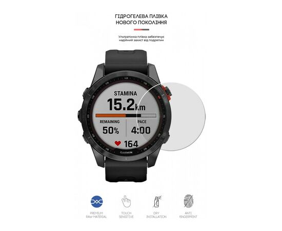 Пленка защитная Armorstandart Garmin Fenix 7S 6 шт. (ARM65864), изображение 2