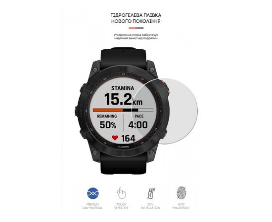 Плівка захисна Armorstandart Garmin Fenix 7X 6 шт. (ARM65863), зображення 2