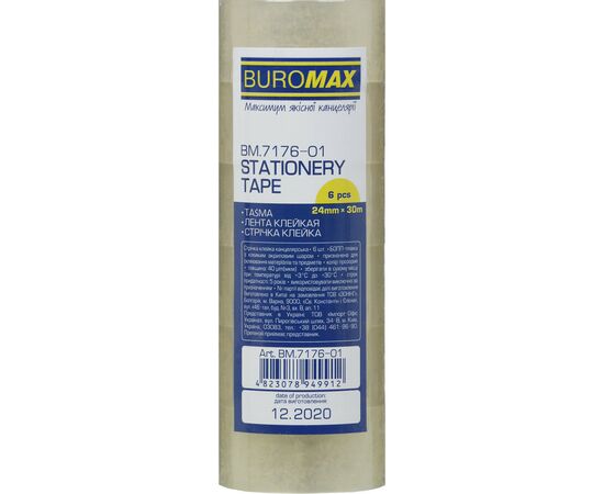 Скотч Buromax 24мм х 30м, прозрачная, по 6 шт. в упаковке (BM.7176-01), изображение 2 Скотч Buromax 24мм х 30м, прозрачная, по 6 шт. в упаковке (BM.7176-01), изображение 2