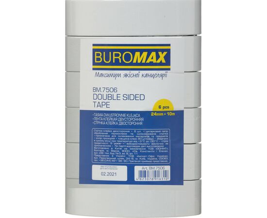Скотч Buromax двухсторонний на тканевой основе 24 мм х 10 м Белый (BM.7506), изображение 2 Скотч Buromax двухсторонний на тканевой основе 24 мм х 10 м Белый (BM.7506), изображение 2