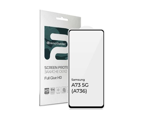 Скло захисне Armorstandart Full Glue HD Samsung A73 5G (A736) Black (ARM66047)