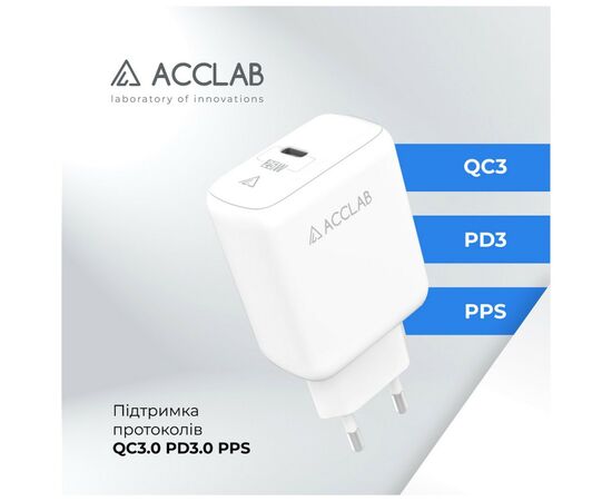 Зарядное устройство ACCLAB AL-TC125 1хType-C 5В/3A/25W QC/PD3.0 (1283126538841), изображение 5 Зарядное устройство ACCLAB AL-TC125 1хType-C 5В/3A/25W QC/PD3.0 (1283126538841), изображение 5