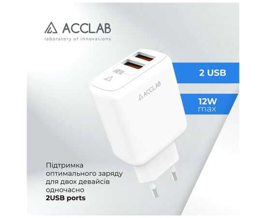 Зарядний пристрій ACCLAB AL-TC224 2хUSB 5В/2,4A/12W (1283126538834), зображення 5 Зарядний пристрій ACCLAB AL-TC224 2хUSB 5В/2,4A/12W (1283126538834), зображення 5