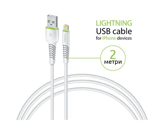Дата кабель USB 2.0 AM to Lightning 2.0m CBFLEXL2 white Intaleo (1283126521416), зображення 3 Дата кабель USB 2.0 AM to Lightning 2.0m CBFLEXL2 white Intaleo (1283126521416), зображення 3