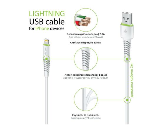 Дата кабель USB 2.0 AM to Lightning 2.0m CBFLEXL2 white Intaleo (1283126521416), зображення 4 Дата кабель USB 2.0 AM to Lightning 2.0m CBFLEXL2 white Intaleo (1283126521416), зображення 4