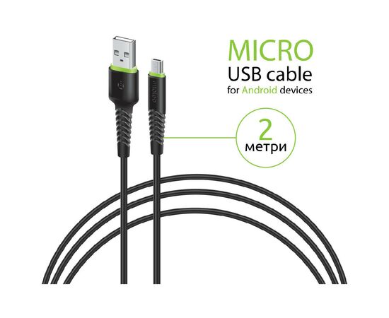 Дата кабель USB 2.0 AM to Micro 5P 2.0m CBFLEXM2 black Intaleo (1283126521430), зображення 3 Дата кабель USB 2.0 AM to Micro 5P 2.0m CBFLEXM2 black Intaleo (1283126521430), зображення 3