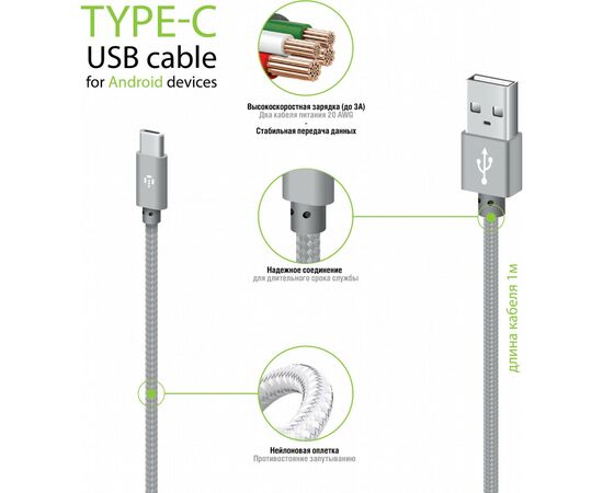 Дата кабель USB 2.0 AM to Type-C 1.0m CBGNYT1 grey Intaleo (1283126489136), зображення 4 Дата кабель USB 2.0 AM to Type-C 1.0m CBGNYT1 grey Intaleo (1283126489136), зображення 4