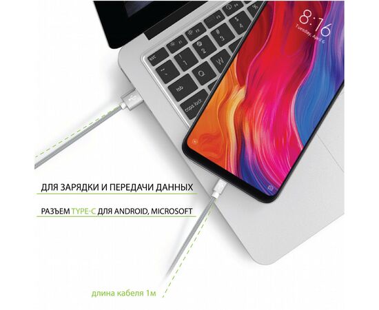 Дата кабель USB 2.0 AM to Type-C 1.0m CBGNYT1 grey Intaleo (1283126489136), зображення 5 Дата кабель USB 2.0 AM to Type-C 1.0m CBGNYT1 grey Intaleo (1283126489136), зображення 5