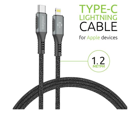 Дата кабель Type-C to Lightning 1.2m CBGPD30WTL1 30W grey Intaleo (1283126518089), изображение 3 Дата кабель Type-C to Lightning 1.2m CBGPD30WTL1 30W grey Intaleo (1283126518089), изображение 3