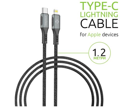Дата кабель Type-C to Lightning 1.2m CBGPD30WTL1 30W grey Intaleo (1283126518089), изображение 4 Дата кабель Type-C to Lightning 1.2m CBGPD30WTL1 30W grey Intaleo (1283126518089), изображение 4