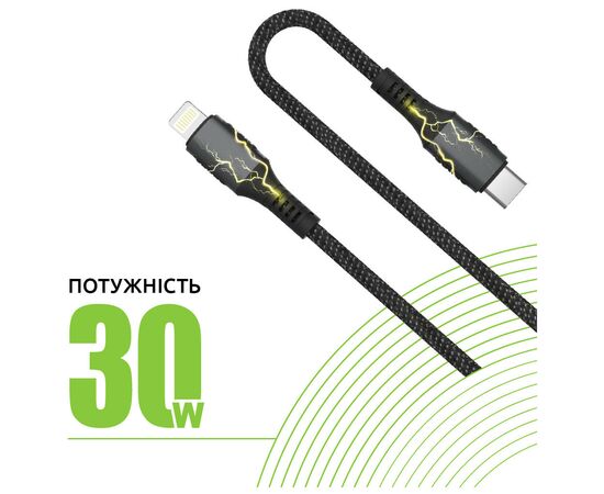 Дата кабель Type-C to Lightning 1.2m CBGPD30WTL1 30W grey Intaleo (1283126518089), изображение 5 Дата кабель Type-C to Lightning 1.2m CBGPD30WTL1 30W grey Intaleo (1283126518089), изображение 5