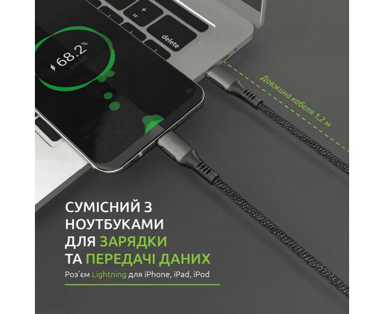 Дата кабель Type-C to Lightning 1.2m CBGPD30WTL1 30W grey Intaleo (1283126518089), изображение 7 Дата кабель Type-C to Lightning 1.2m CBGPD30WTL1 30W grey Intaleo (1283126518089), изображение 7