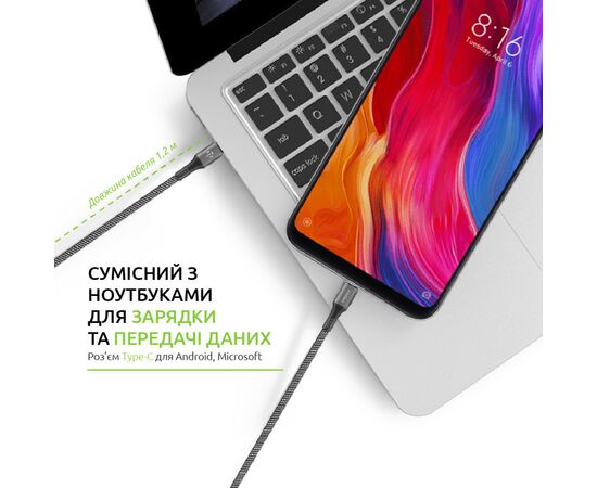 Дата кабель Type-C to Type-C 1.2m CBGPD60WTT1 60W grey Intaleo (1283126518096), зображення 6 Дата кабель Type-C to Type-C 1.2m CBGPD60WTT1 60W grey Intaleo (1283126518096), зображення 6