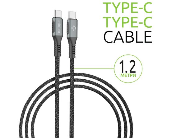 Дата кабель Type-C to Type-C 2.0m CBGPD60WTT2 60W grey Intaleo (1283126518102), зображення 3 Дата кабель Type-C to Type-C 2.0m CBGPD60WTT2 60W grey Intaleo (1283126518102), зображення 3