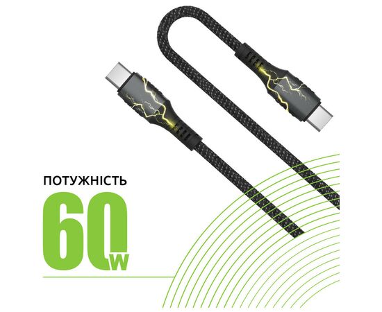 Дата кабель Type-C to Type-C 2.0m CBGPD60WTT2 60W grey Intaleo (1283126518102), зображення 4 Дата кабель Type-C to Type-C 2.0m CBGPD60WTT2 60W grey Intaleo (1283126518102), зображення 4