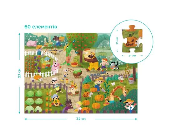 Пазл DoDo Виммельпазл Лето в деревне, 60 элементов (300558), изображение 6 Пазл DoDo Виммельпазл Лето в деревне, 60 элементов (300558), изображение 6