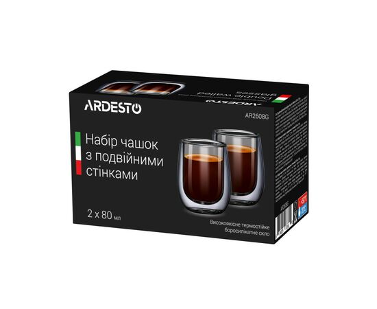 Набор стаканов Ardesto 80 мл H 7,3 см 2 шт (AR2608G), изображение 5 Набор стаканов Ardesto 80 мл H 7,3 см 2 шт (AR2608G), изображение 5