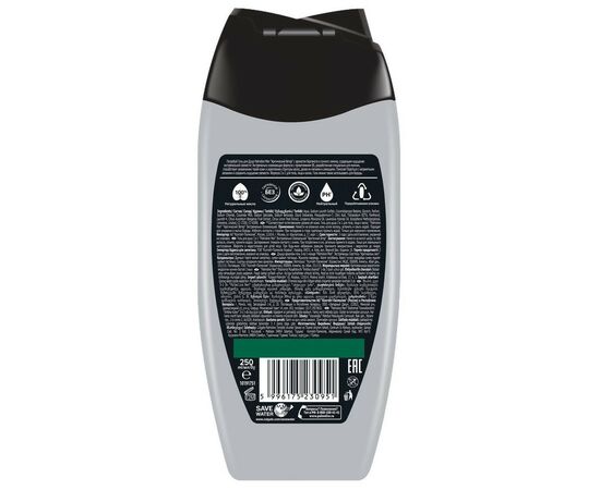 Гель для душа Palmolive Men Арктический ветер 3 в 1 для тела, лица и волос 250 мл (5996175230951), изображение 2 Гель для душа Palmolive Men Арктический ветер 3 в 1 для тела, лица и волос 250 мл (5996175230951), изображение 2