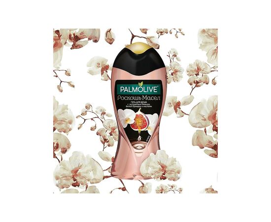 Гель для душа Palmolive Роскошь масел с экстрактом инжира и белой орхидеи 250 мл (8693495051927), изображение 3 Гель для душа Palmolive Роскошь масел с экстрактом инжира и белой орхидеи 250 мл (8693495051927), изображение 3