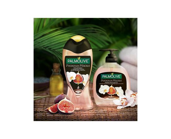 Гель для душа Palmolive Роскошь масел с экстрактом инжира и белой орхидеи 250 мл (8693495051927), изображение 4 Гель для душа Palmolive Роскошь масел с экстрактом инжира и белой орхидеи 250 мл (8693495051927), изображение 4